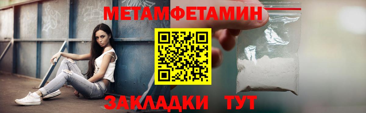 Чайковский  Амфетамин VHQ  Вход с VPN 