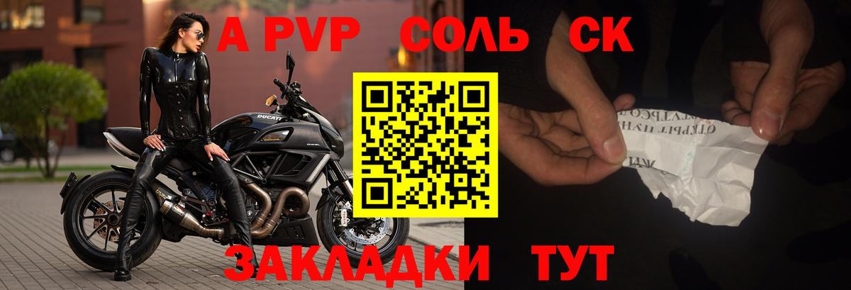 А ПВП СК  Вход с VPN  Чайковский 