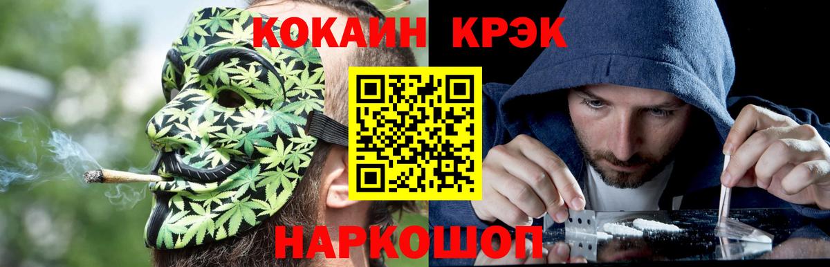 Кокаин Перу Чайковский