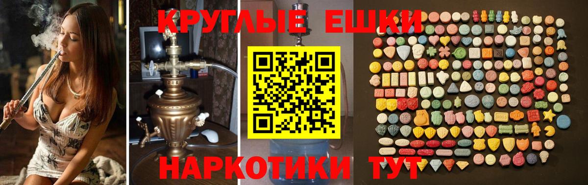 Экстази таблы Чайковский