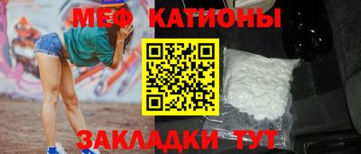 спайс Моздок
