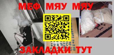 прущий лед Можайск