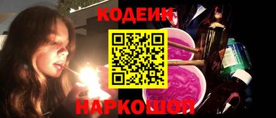 спайс Моздок