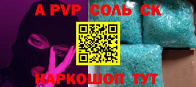прущий лед Можайск