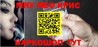 прущий лед Можайск