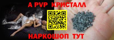 спайс Моздок