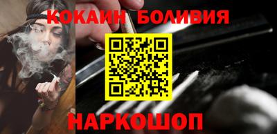 ешки Наро-Фоминск