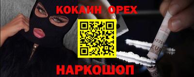 прущий лед Можайск