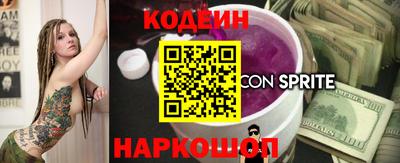 прущий лед Можайск
