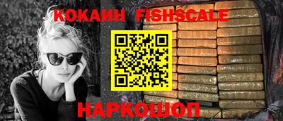 COCAINE Нарткала