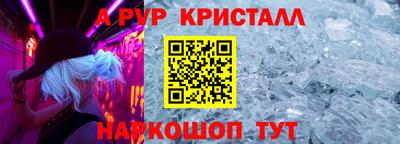 прущий лед Можайск