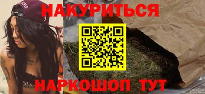 бутират Можга