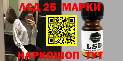 прущий лед Можайск