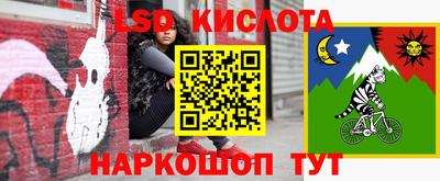 герыч Нальчик