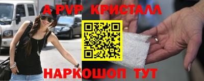 прущий лед Можайск