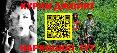 спайс Моздок