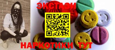 спайс Моздок