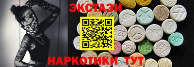 прущий лед Можайск