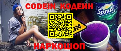 спайс Моздок