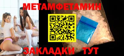 бутират Можга