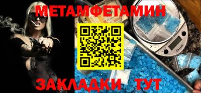 прущий лед Можайск