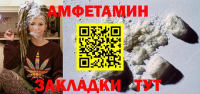 бутират Можга
