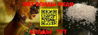 спайс Моздок