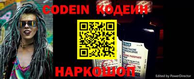 спайс Моздок