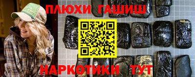 бутират Можга