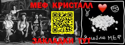 спайс Моздок