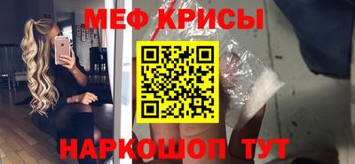спайс Моздок