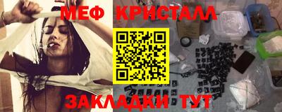 бутират Можга