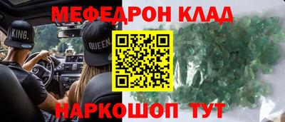 COCAINE Нарткала