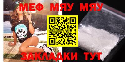 бутират Можга