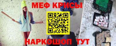 ешки Наро-Фоминск