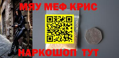 спайс Моздок
