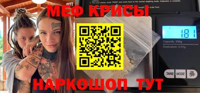 спайс Моздок