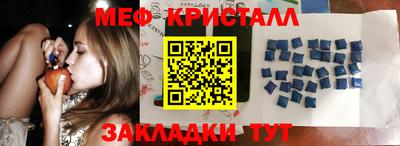 бутират Можга