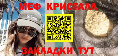 бутират Можга