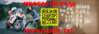 бутират Можга