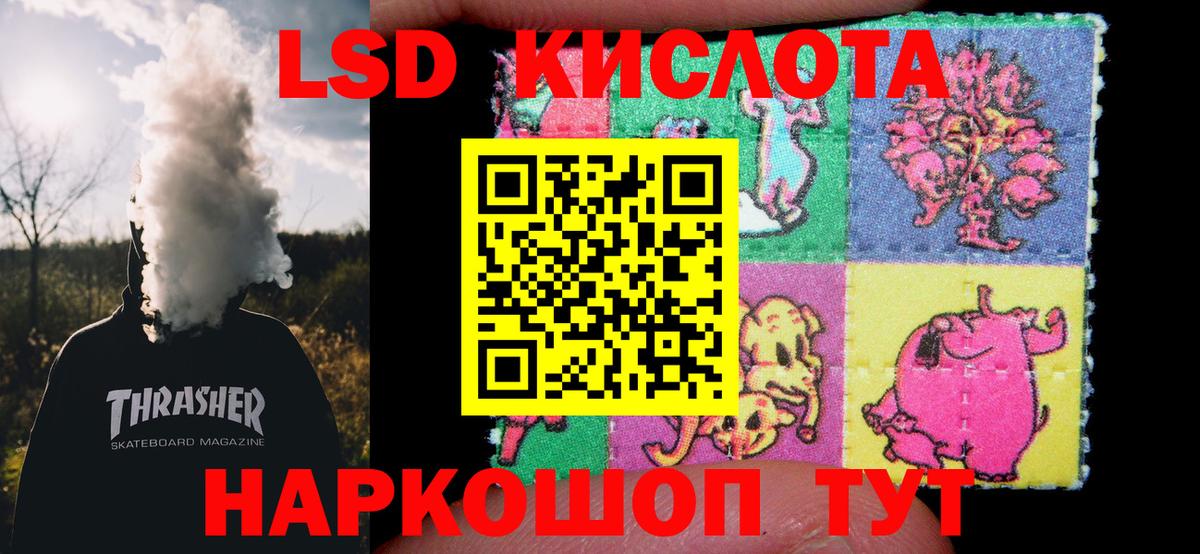 Чайковский  Лсд 25 экстази кислота  ЛСД экстази  ЛСД экстази ecstasy  Вход с VPN 