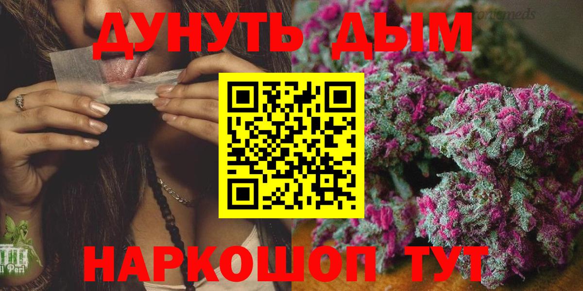 Марихуана LSD WEED  Каннабис индика  Каннабис Bruce Banner  Вход с VPN  Чайковский 